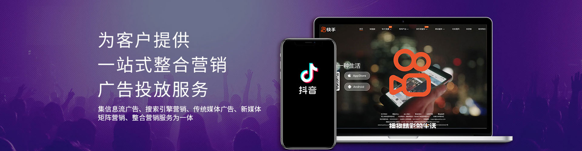 正蓝旗sem竞价员
