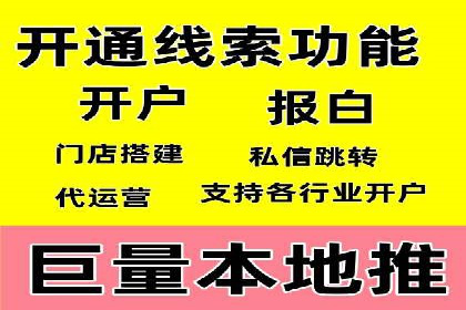 百度竞价广告代运营的五大优势及在某行业的成功应用
