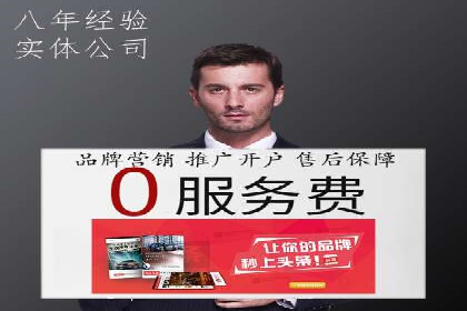 信息流广告代运营公司：如何打造高效广告策略